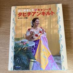 2025年最新】岳陽の人気アイテム - メルカリ