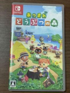 あつまれどうぶつの森新品未開封発送(ネコポス) 2025年最新】あつまれどうぶつの森の人気アイテム - メルカリ