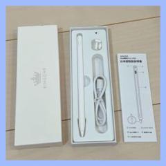 タッチペン 互換 スタイラスペン iPad ワイヤレス Type-C 急速充電