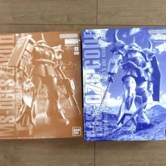 MG 1/100 マ・クベ専用グフ & ガルマ・ザビ専用 ザクII