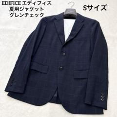 2025年最新】EDIFICE メンズ テーラードジャケットの人気