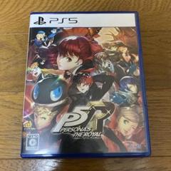 はる様専用 PS5 ペルソナ5 ザ・ロイヤル