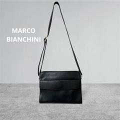 MARCO BIANCHINI マルコビアンキーニ　リアルレザーショルダーバッグ