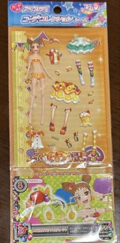 2025年最新】アイカツステッカーの人気アイテム - メルカリ