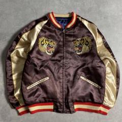 90s-00s unknown スカジャン リバーシブル ショート丈 虎 龍 90s-00s unknown スカジャン リバーシブル ショート丈 虎 龍