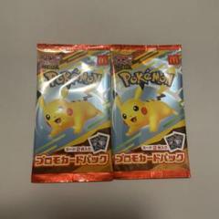 2025年最新】ポケモンカードゲームの人気アイテム - メルカリ