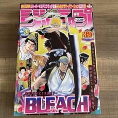 週刊少年ジャンプ 2003年 抜けあり 1号-52号