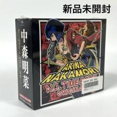 2025年最新】中森明菜 オールタイム・ベスト 歌姫の人気アイテム