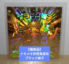 最終値下げ！AGAWA アガワ　シール　3枚 agawa シールのYahoo!オークション(旧ヤフオク!)の相場・価格を