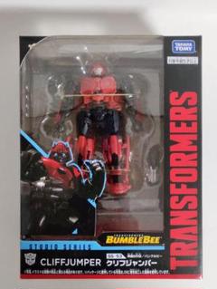 トランスフォーマー マスターピース 限定 バンブルビー レッド MP/クリフ トランスフォーマー マスターピース バンブル レッドボディ