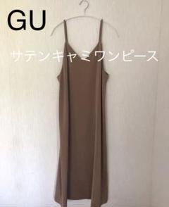 キャミソールワンピース ペチコート付 Gu メルカリ キャミソールワンピース ペチコート付 Gu メルカリ