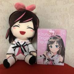 キズナアイ スペシャルフィギュア