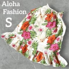 希少✨アロハ ファッション【S】フラワープリントノースリーブ 柄物 海外古着