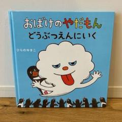 すんみ＊断捨離中出品です。 テラモト 屋内・外用分別ダストボックス ニートST オフホワイト