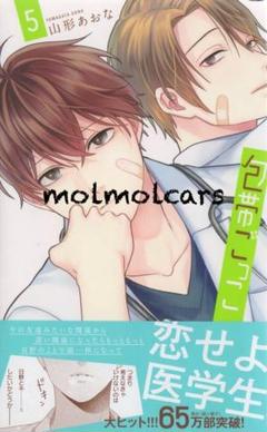 ぱん粉˙³˙ ){⚠︎プロフ必読⚠︎)様 リクエスト 3点 まとめ商品 tomo〜プロフ必読様 リクエスト 2点 まとめ商品 - メルカリ