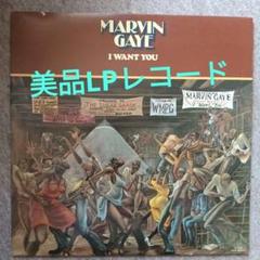 ■USオリジナル盤■MARVIN GAYE ■マーヴィン・ゲイ■I Want Y □USオリジナル盤□MARVIN GAYE □マーヴィン・ゲイ□I Want Y