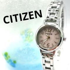 CITIZEN シチズン　wicca ウィッカ　ピンク　ハート　ソーラー時計