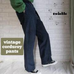 【人気】vintage 海外古着 細畝 コーデュロイパンツ ネイビー