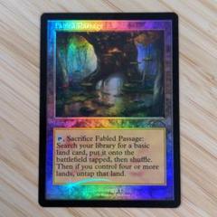 寓話の小道/Fabled Passage ギャラクシーFoil版×4枚セット FOIL)(旧枠仕様)寓話の小道/Fabled Passage《英語》【WPN