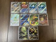 ポケモンカード　ARまとめ売り✖️10枚
