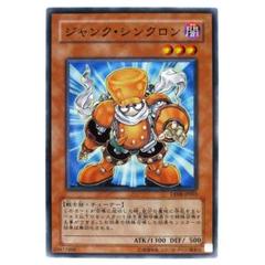 遊戯王 - 新品未開封 デュエリストパック 遊星編 Collection Tin 2009 2025年最新】デュエリストパック－遊星編2－の人気アイテム
