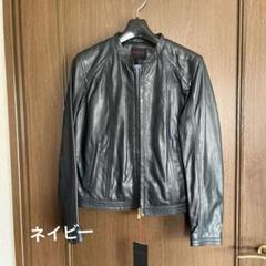 タグ付き未使用】 トゥモローランド 本革ブルゾン