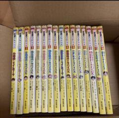歴史漫画サバイバルシリーズ 全14巻 ➕タイムワープシリーズ 1巻
