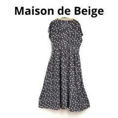 Maison de Beige 15号ワンピース