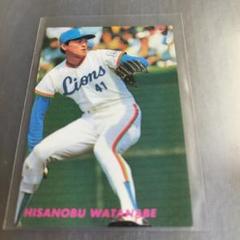 カルビー野球カード 89年 No.359 渡辺久信 (西武) 希少 プロ野球カード 渡辺久信 西武 - メルカリ