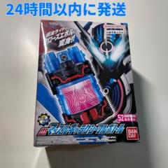 BANDAI - (新品未開封)DXマックスギャラクシーフルボトル BANDAI|DXマッスルギャラクシーフルボトル|HARDOFFオフモール