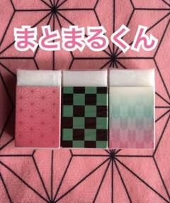 ☆鬼滅の刃☆まとまるくん 消しゴム 和柄模様