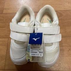ミズノランキッズモノ