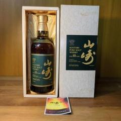F*s様 ラスト希少サントリー ピュアモルトウイスキー山崎10年700