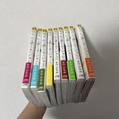2025年最新】明日、私は誰かのカノジョ 全巻の人気アイテム