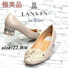juju様LANVIN on Bleu レザー ビジューヒール リボン パンプス juju様LANVIN on Bleu レザー ビジューヒール リボン パンプス