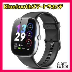 スマートウォッチ Bluetooth接続 デジタル時計 1.69インチ IP68