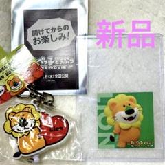新品 たべっ子MOVIE ステッカー らいおんくん ラバーリールキーホルダー