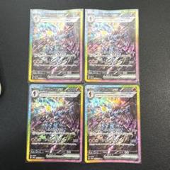 2025年最新】ソウブレイズEX 4枚の人気アイテム - メルカリ