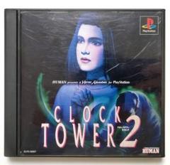 クロックタワー2 ドラマCD Amazon.co.jp: クロックタワー2 ドラマCD: ミュージック