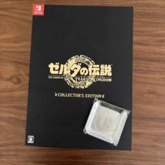 ゼルダの伝説 ティアーズ オブ ザ キングダム コレクターズエディション特典のみ