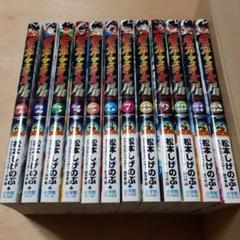 デュエル・マスターズ 全巻 希少 レア Amazon.co.jp: デュエルマスターズ DM22EX2 12/75 原始龍覇