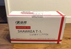 2025年最新】ショウキt-1 タンポポ茶の人気アイテム - メルカリ