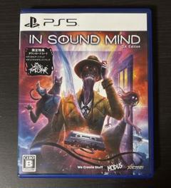 In Sound Mind - DX Edition