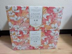*新品未開封*スリムビューティハウスENZYME FLORA 60包 スリムビューティハウスENZYME FLORA 60包 - メルカリ