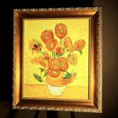 ★秀作★ 手書き油絵 ゴッホ 4本の切ったひまわり 肉筆絵画 額付き 油彩画 Amazon.co.jp: 秀作 手書き油絵 ゴッホ 4本の切ったひまわり
