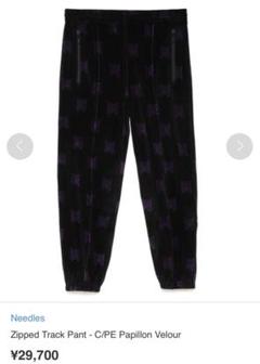 Needles ZippedTrackPant Papillon Velour