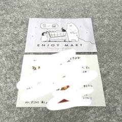 黒田光輝直筆ファンレターサイン入り