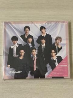 Snow Man KISSIN' MY LIPS DVD付き