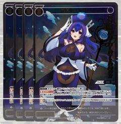 ウィクロス SP 羅原姫 H2O 4枚セット コングラ ウィクロス SP 羅原姫 H2O 4枚セット コングラ - メルカリ