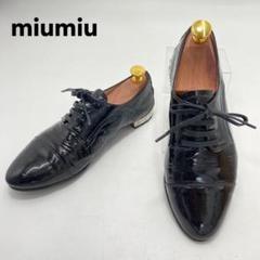 miumiu ドレスシューズ ビジュー レースアップ 36 ブラック miumiu ドレスシューズ ビジュー レースアップ 36 ブラック